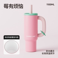 CHAKO Lab Bawang cup ceramic coated