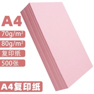 A4Paper Printing Paper Pink Cardstock Pink a4Pink A5pink paper80g Office Supplies A3Colored Paper Co