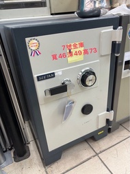 ［金華二手家具］#二手防火金庫 #中古保險箱 #二手保險櫃  #二手轉盤式金庫 二手金庫 7號金庫