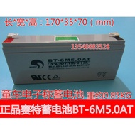 Taiwan Set Battery BT-6M5.0 AT (6V5.0 Ah/20hr) Battery 6V5AH Electronic Scale Battery