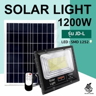 ไฟโซล่าเซลล์  JD-L1200w 1000w 900w 800w 350w Solar lights LEDไฟโซลาร์เซลล์ แสงสีขาว โคมไฟพร้อมแผงโซล