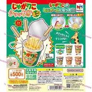 Ready Stock Bandai Out of Print Calbee Calb French Fries Potato Stick Bounce Toy Pendant Organ Capsu