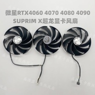 [Hot Sale Radiator] MSI/MSI RTX 4060 4070 4080 4090 16G SUPRIM X Super Dragon Graphics Card Cooling 