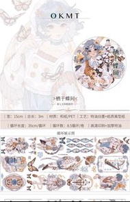 新七天手帳貼紙PET和紙裝飾膠帶紙膠帶循環分裝