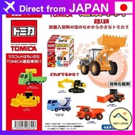 Tomica Construction Vehicle Carbonated Bath Salt, Peach Scent, Set of 6 【Direct from Japan】