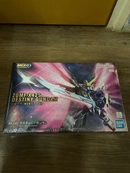 MGSD Destiny Gundam 命運高達