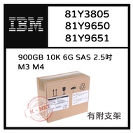 2.5 Inch Boxed IBM 081Y3805 81Y9650 81Y9651 900G 10K SAS M3M4 6G
