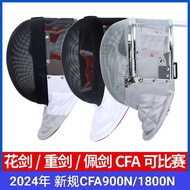 Guangzhou Wechat Trading Co., Ltd. Sword Mask Adult Children CFA900N/1800N Huajian Heavy Sword Saber