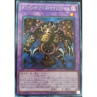 YUGIOH DP19-JP005 Thousand-Eyes Restrict[R]