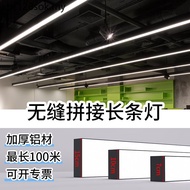 Led Office Seamless Splicing Long Strip Lights Long Shopping Mall Exhibition Hall Rectangular Paper-