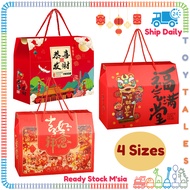 ToyTales 🍭 CNY GIFT BAG Packaging 🍭 Paper Bag Gift Box Wrapping CHINESE NEW YEAR 2024 Dragon  新年 礼盒 包裝盒 手提  新春礼品盒