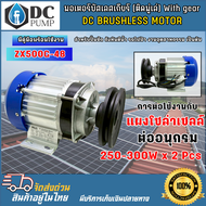 มอเตอร์บัสเลสเกียร์ ติดมู่เล่ย์  พร้อมกล่อง เป็นตัวเลือก 500W 48V ZX500G-48 DC MOTOR