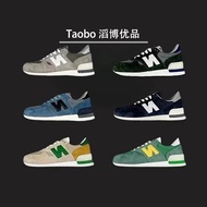 [Top Version] NB New 100 NBMade in USA NB990V1 Low-Top Classic Retro Casual Sports Jogging Shoes