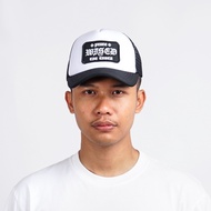 WISED | RELIC | TRUCKER HAT