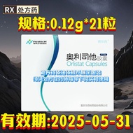 2026 New Product Cyrus Siolisto Capsules.** Capsule/Box Valid Period--20260117