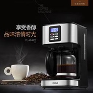 免運配110V變壓器東菱KF400S咖啡機家用 美式滴漏式咖啡壺大容量智能預約保溫