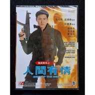 (((Group.huanya.taisheng) Flying Tiger Elite Love In The World DVD, Jacky Cheung Wu Mengda Zheng Xiu