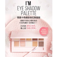 [I'M MEME] I'M EYESHADOW PALETTE PINK EDITION