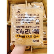 PQS - Hokuren Radish Sugar 650gr