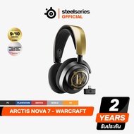 SteelSeries x World of Warcraft Collaboration 20th Anniversary