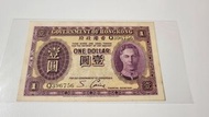 香港政府 舊鈔