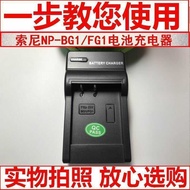 Suitable for Sony Digital Camera Charger DSC-W100 W90 W85 W80 W70 Dock Charger