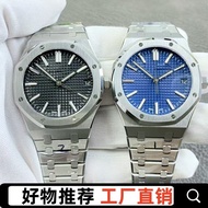 [Hot-selling] APS Factory Royal Oak 15500 Men's Mechanical Watch ZF Gunwang 15400 Watch 15710 Wholes