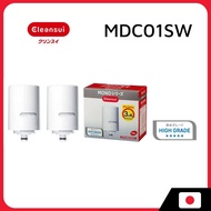 MITSUBISHI RAYON Cleansui Water Filter Replacement Cartridge MDC0W1, Made in Japan