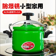 HY&amp; Small Thermal Pot Small Pressure Cooker Mini Commercial Gas Induction Cooker Explosion-Proof Outdoor Pressure Cooker