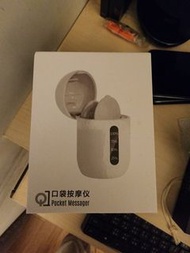 迷你電動脈衝按摩器