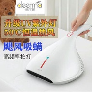🌟除塵蟎吸塵機 插電版 有線版