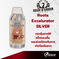 [พร้อมส่ง ขวดแท้] สารอาหารของพืชROOTS EXCELURATOR SILVER HOUSE&GARDEN (เร่งราก ไฮโดรโปนิกส์)