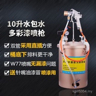 Gun Spray Gun Bucket Water Bag Paint Paint Pressure Spray Full Set Spray Paint Bag Colorful Imitatio
