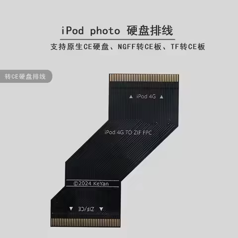 Hard Drive Cable iPod photo HDD Flex for ipod 4G TO ZIF FPC