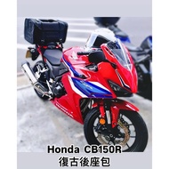 Honda cb150 機車後座包 德國富合樂斯 復古包 檔車行李包 大容量好收納 防潑水附雨罩 可肩背手提 快拆使用