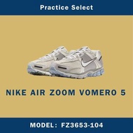 【台灣商家】 NIKE AIR ZOOM VOMERO 5 灰藍 淡藍 復古鞋 老爹鞋 運動 休閒鞋 FZ3653-104