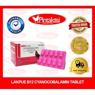 ♨ ▪ ▖ ♞,♘100 tablets LDI B12 Cyanocobalamin Vitamins for Gamefowl Rooster