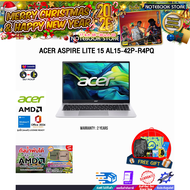 [ผ่อน 0% 10 ด.]ACER ASPIRE LITE 15 AL15-42P-R4PQ/Ryzen 7 7730U/ประกัน 2 Years carry-in regional