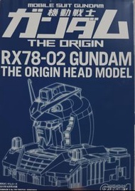 機動戰士 rx78-02 gundam the origin head 頭像 胸像