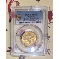5 Ringgit Coin PCGS MS66