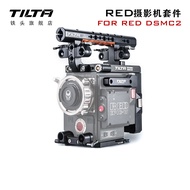 T TILTA Iron Head Suitable for RED DSMC2 Extension Kit Accessories ESR-T02-C