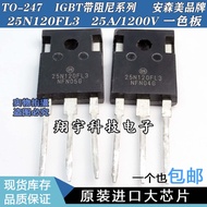 5pcs/25N120FL 25N120FL3 25A/1200V IGBT with Damping Bag on Machine