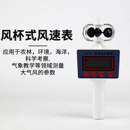 Weather Meter Wind Speed Meter Wind Scale Wind Speed Meter Handheld Cup Type Wind Direction Meter Li
