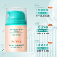 【现货】BOBV舒缓祛痘膏舒缓润肌淡化痘印修复屏障控油祛痘青少年祛痘膏Soothing Moisturizing Fading Acne Scars Repairing Barriers Contro