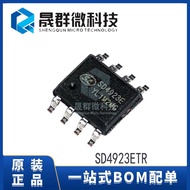 Brand New Original SD4923ETR Silk Printing SD4923E Patch SOP-8 Power Management Chip IC
