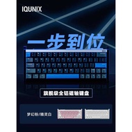 IQUNIX EZ60 EZ63 Flagship Magnetic Axis Keyboard Gaming Gaming Dedicated Magnetic Jade Axis Pro Gian