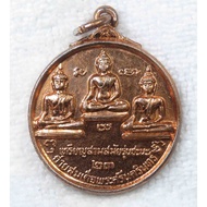 Three-Time Coin Win Version Somdej Phra Srinakarin Camp Year 23 Provincelopburi Behind Sivali Copper