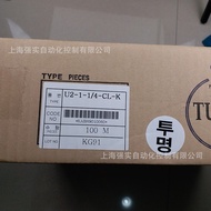 Inch PU Polyurethane Trachea Outer Diameter 1/4 Transparent Hose Japan NITTA Pneumatic Tube U2-1-1/4