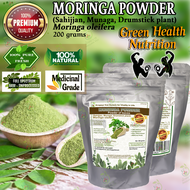 MORINGA LEAF POWDER (Shigru Shobhanjanor Sahijjan Sahijan Munaga Drumstick plant Horseradish tree) M