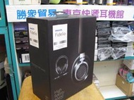 缺貨中  台北Nova 飛利浦公司貨 PHILIPS  Fidelio L1 開放式耳罩式耳機 可換線式 iPod iPad iPhone X1基本款